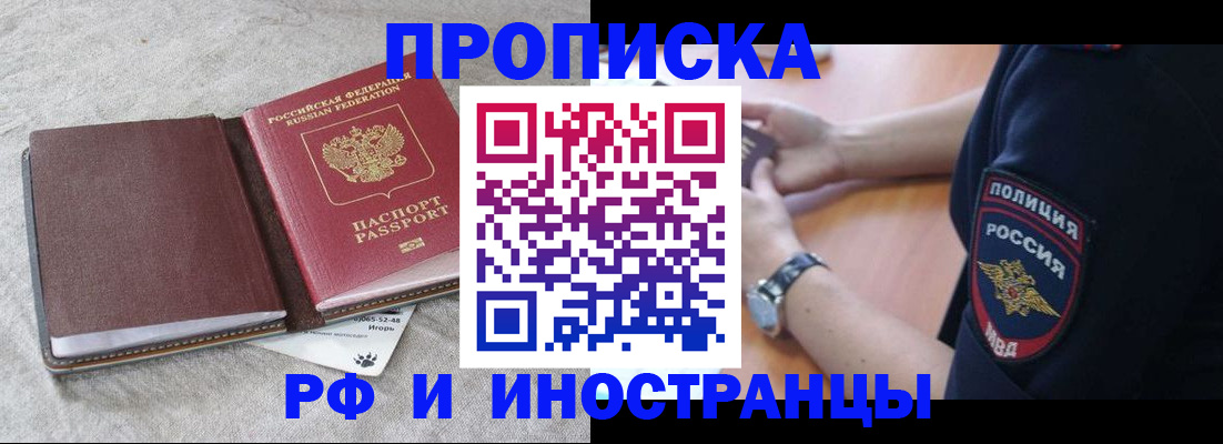 регистрация для дет. сада в Коврове