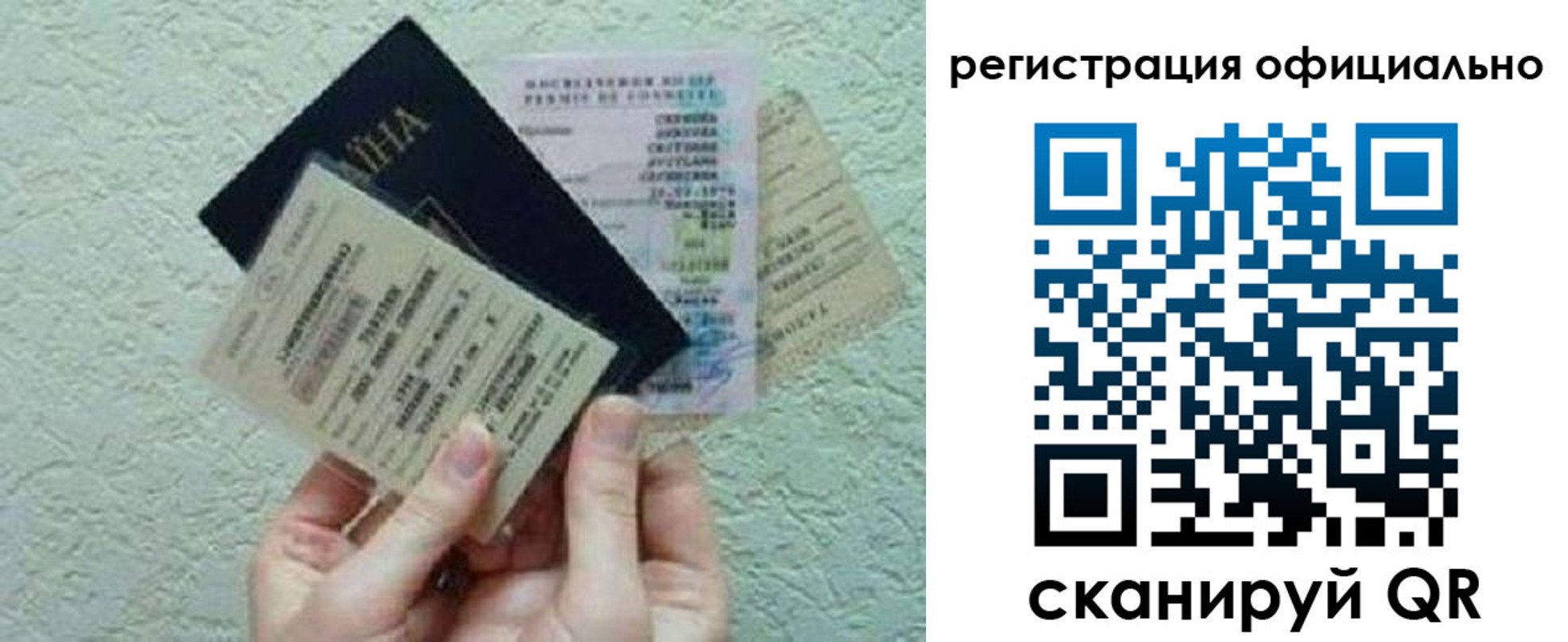 временная регистрация собственник в Коврове