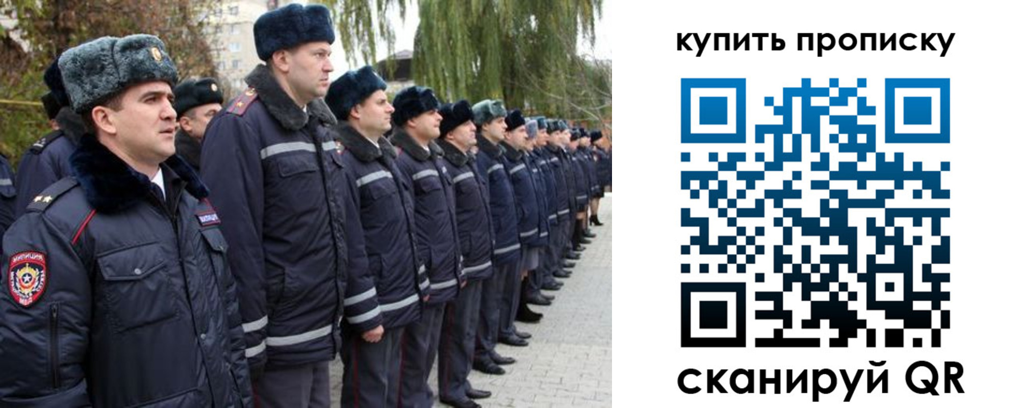 временная регистрация гарантия в Коврове