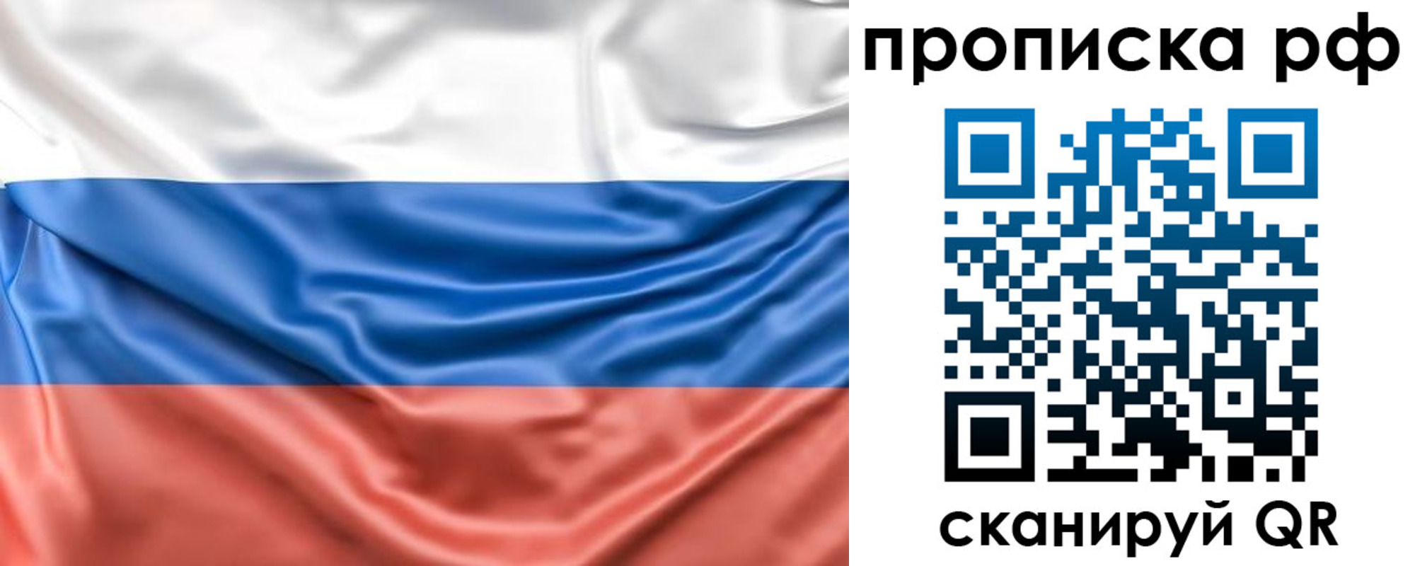 временная регистрация собственник в Коврове