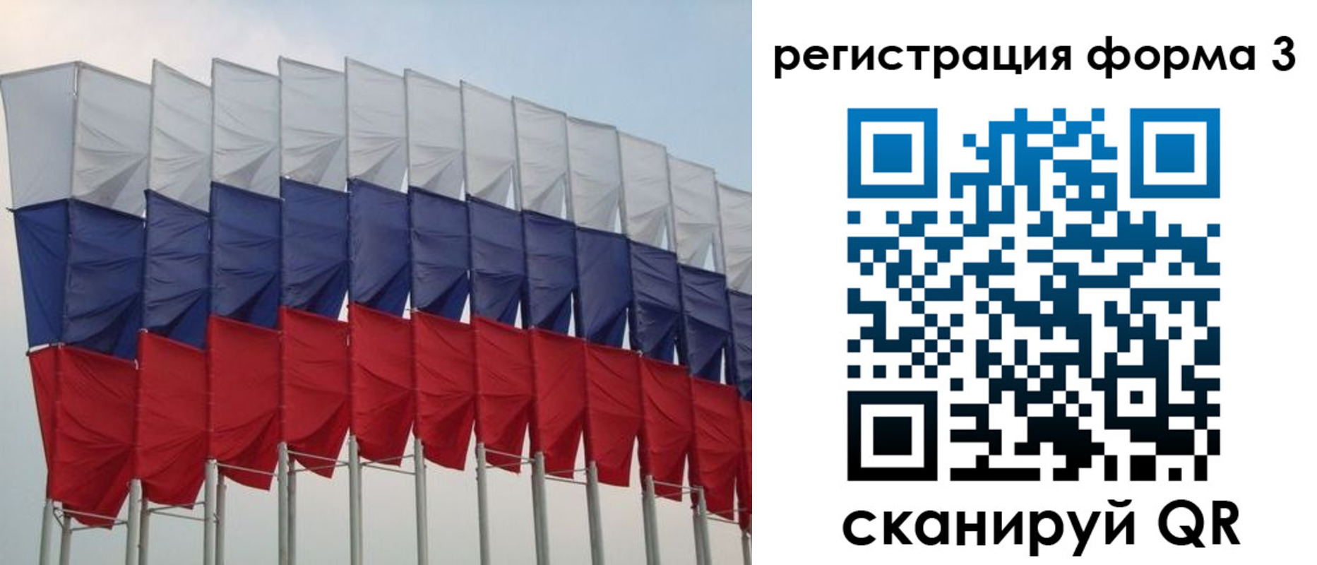 временная регистрация 2025 в Коврове