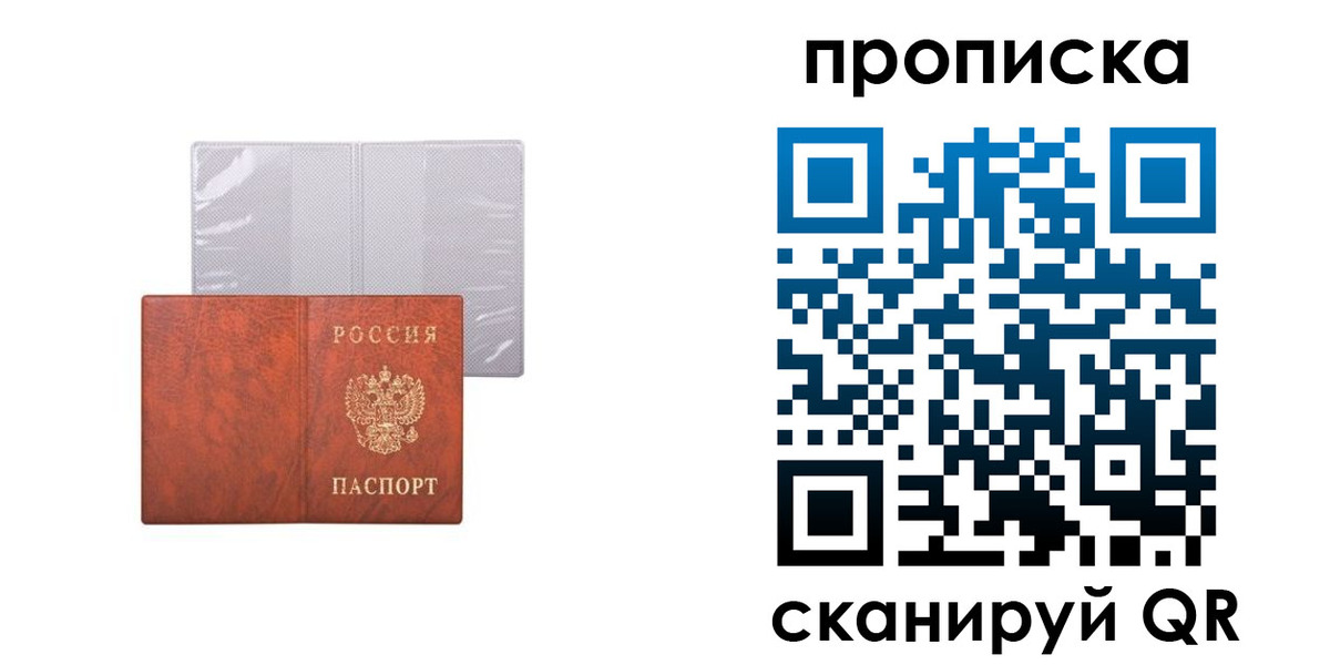 регистрация в Коврове