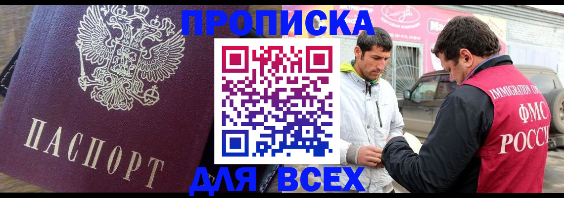 найти адрес прописки в Коврове