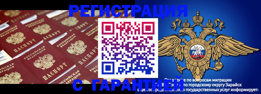 регистрация для школы в Коврове