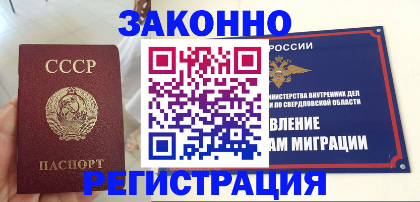 регистрация для дет. сада в Коврове