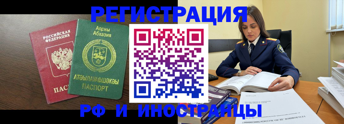 регистрация для дет. сада в Коврове